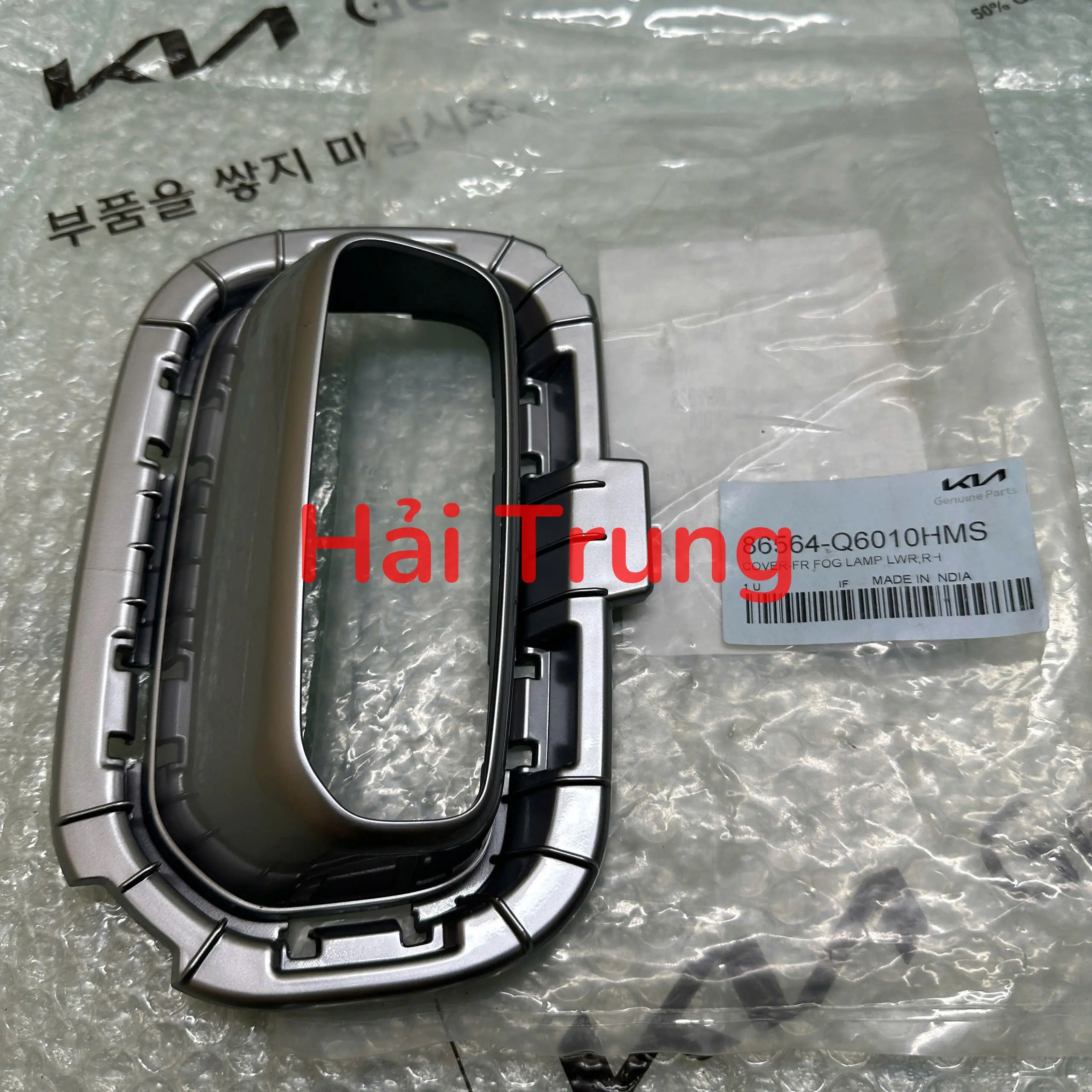 Ốp đèn gầm Kia Seltos 2021-2024 chính hãng 86564Q6010 HMS 86563Q6010 HMS 