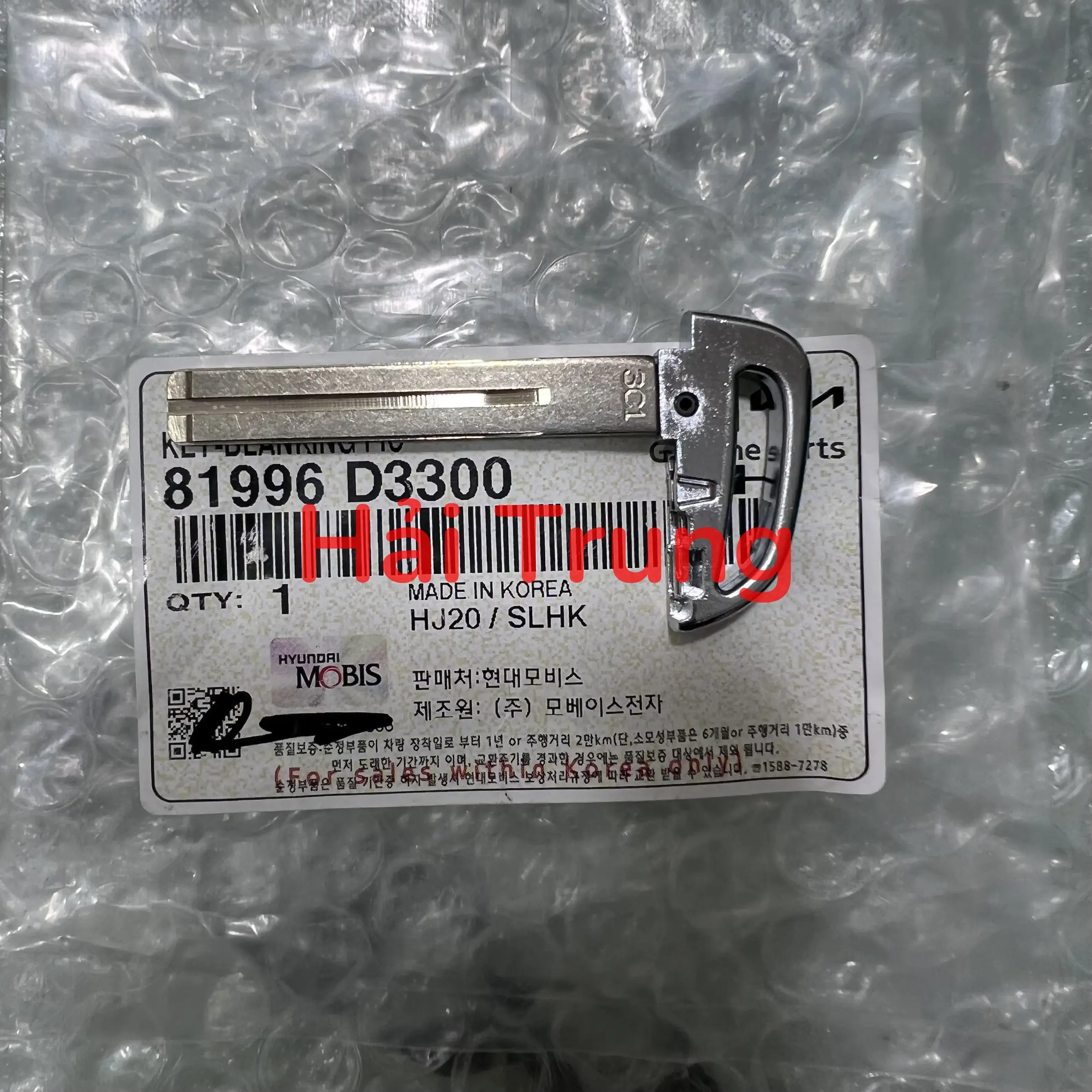 81996D3300