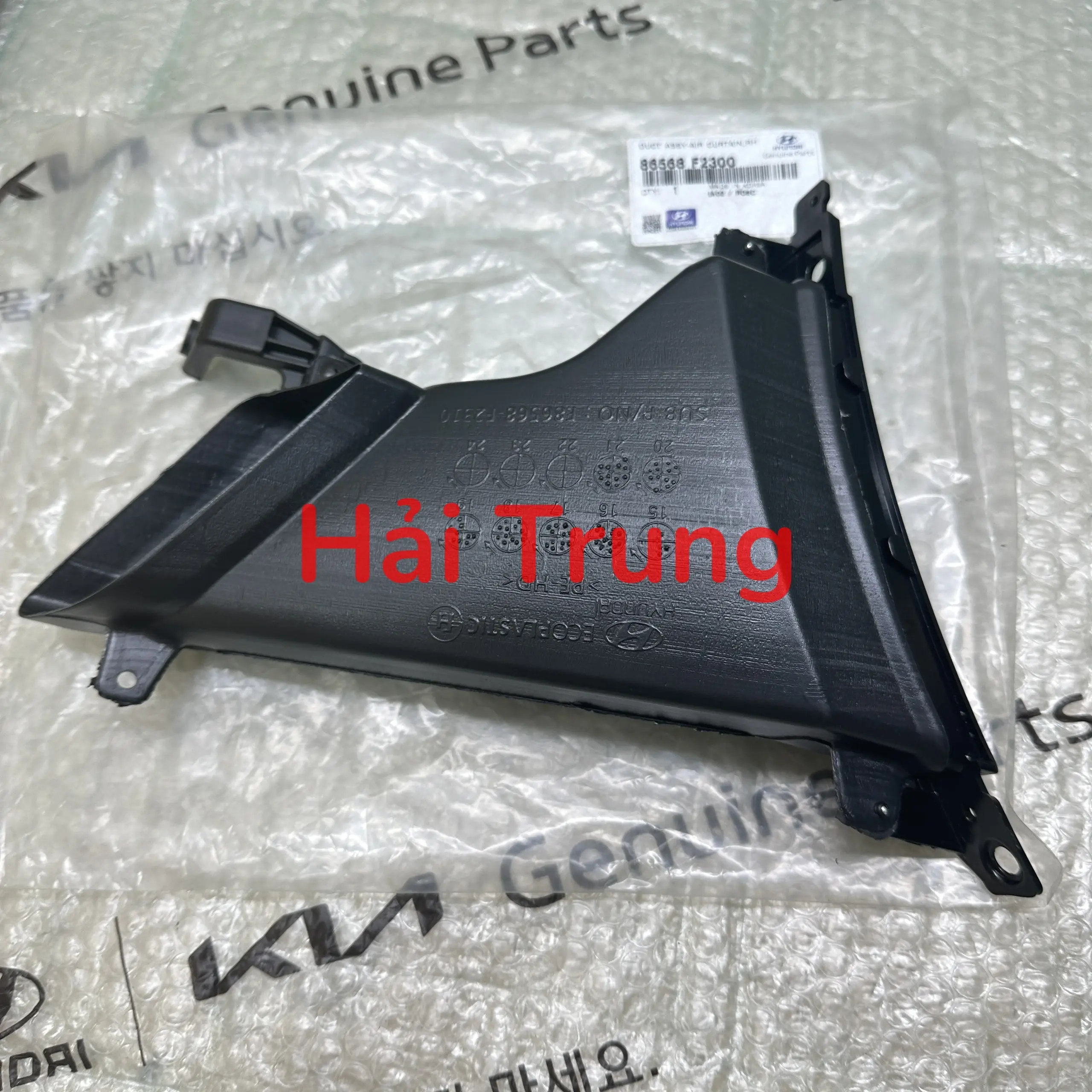 Ốp gió cản trước Hyundai Elantra 2016-2021 chính hãng 86568F2300 86567F2300