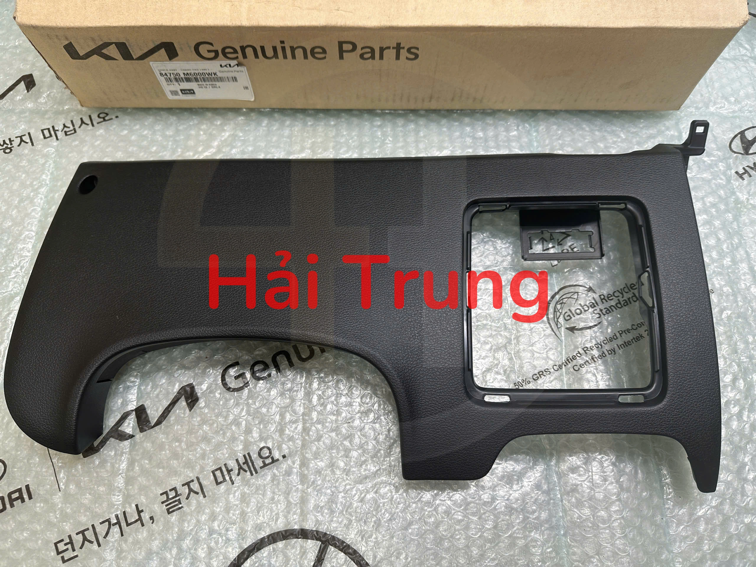 Ốp táp lô Kia Cerato 2019-2022, K3 2021-2023 chính hãng 84750M6000