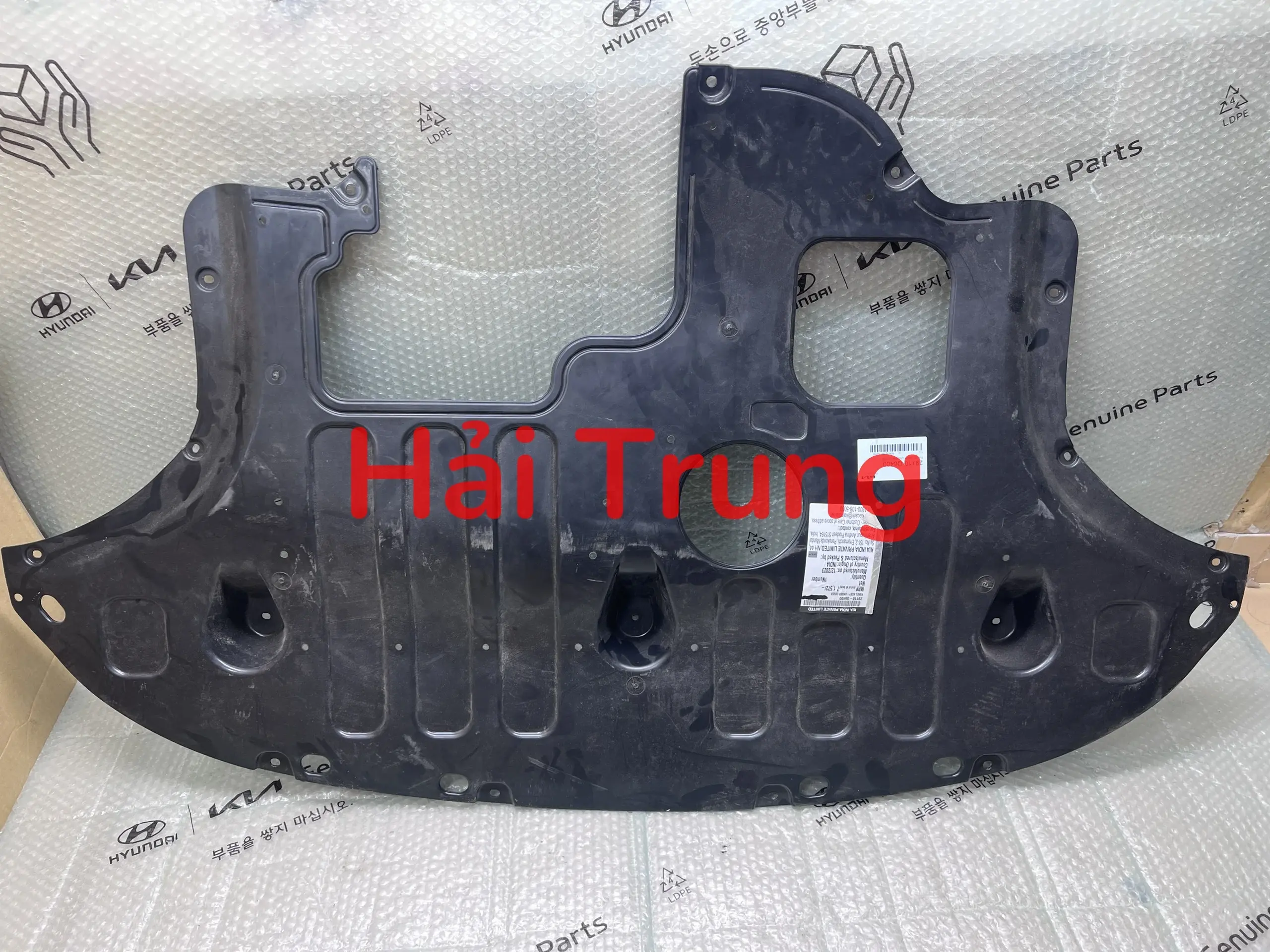 Chắn bùn gầm máy Kia Seltos 2021-2024 chính hãng 29110-Q64000 29110Q64000