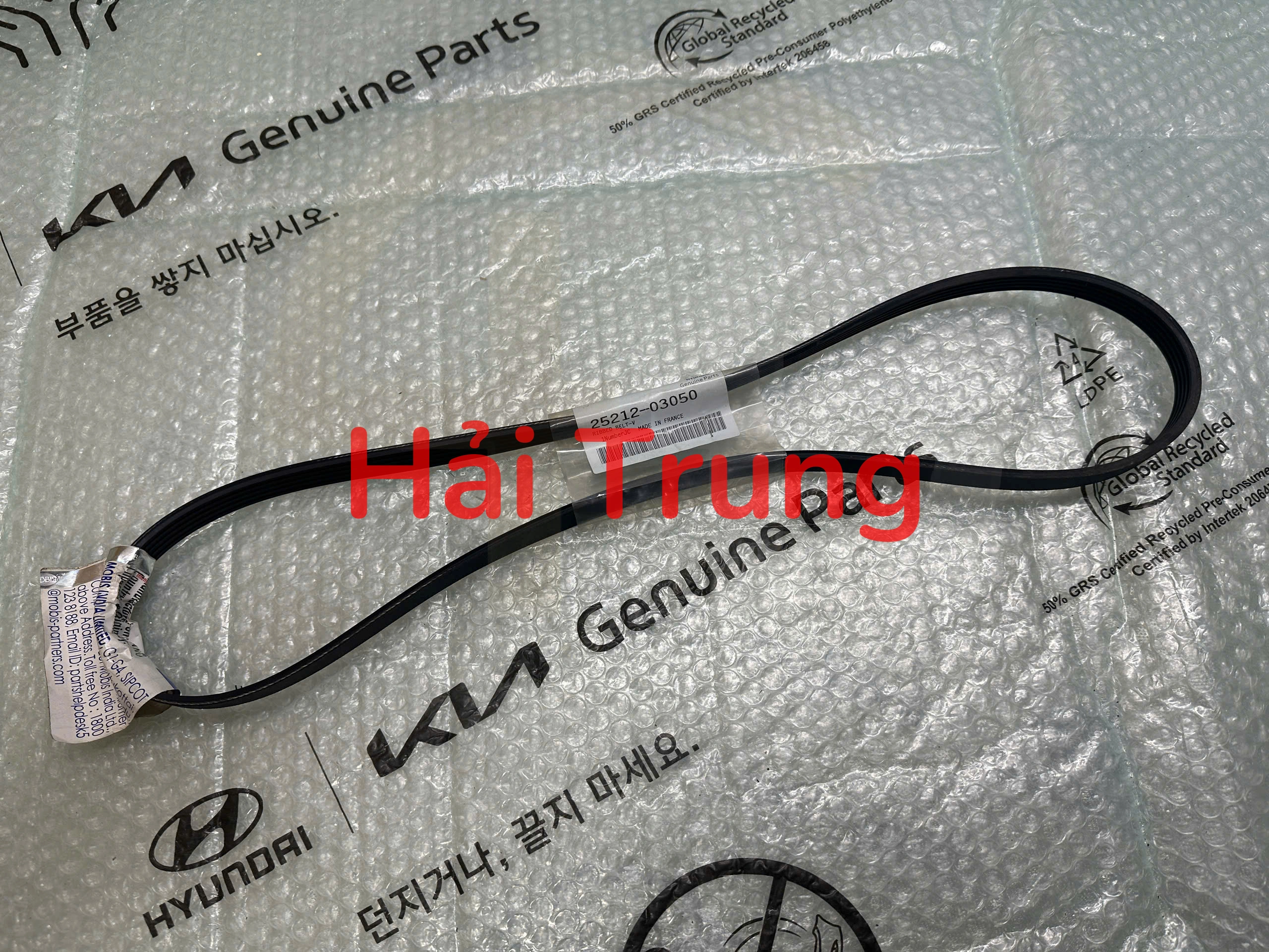 Dây curoa tổng 1.2 Hyundai I10 Grand 2014-2022 chính hãng 2521203050.