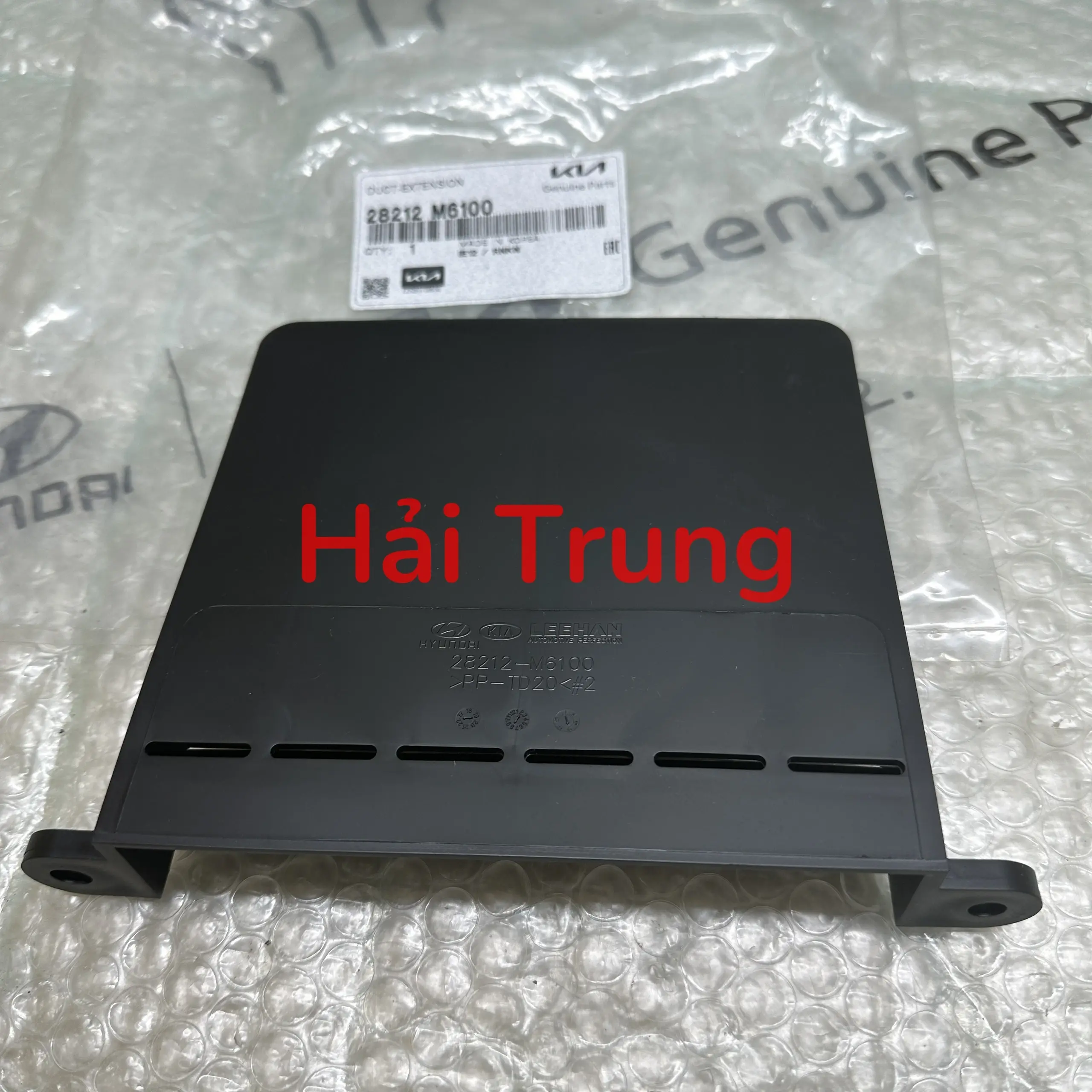 Miệng ống hút gió động cơ Kia Cerato 2019-2021 chính hãng 28212M6100
