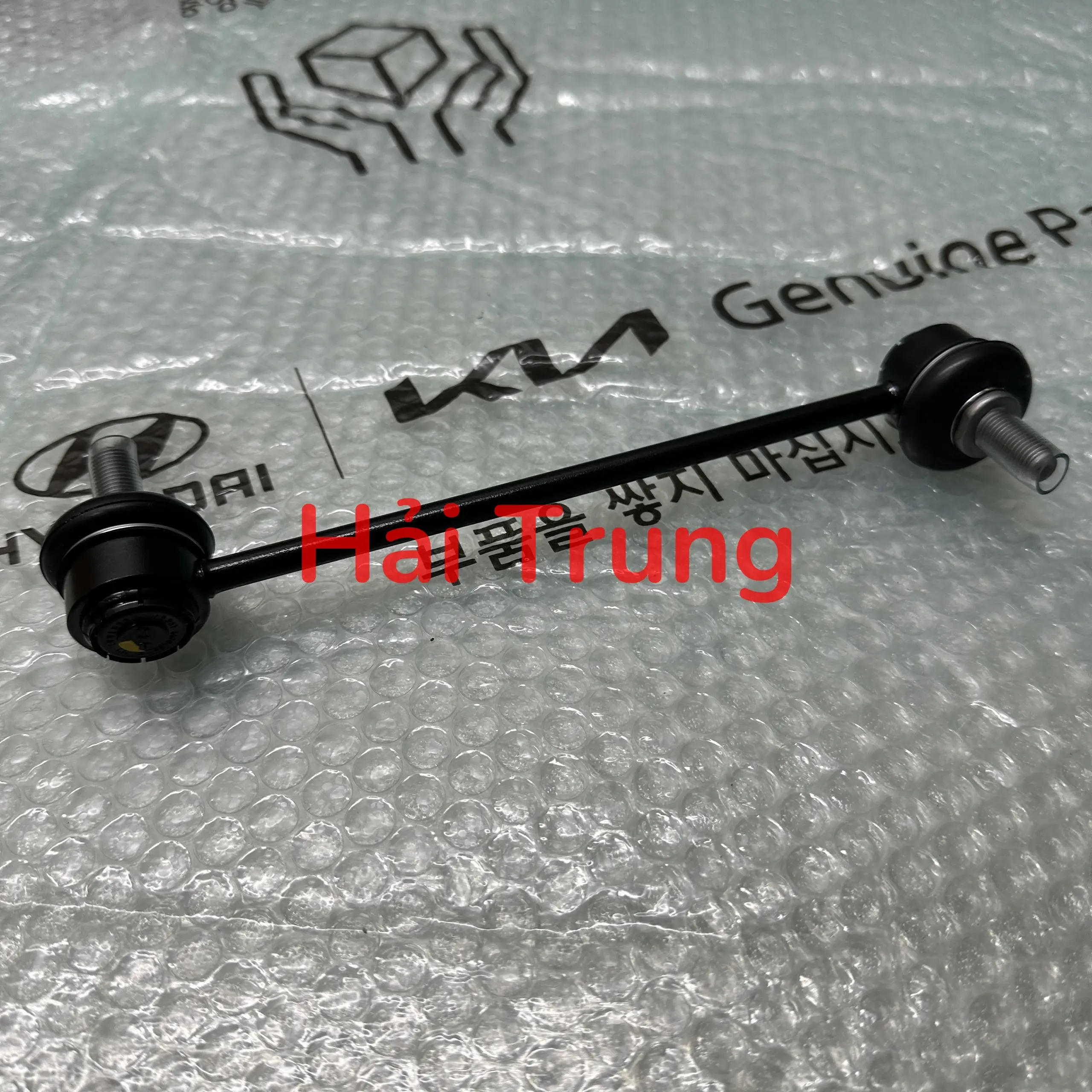 Rotuyn tuyn cân bằng trước Hyundai I20 2011-2017 chính hãng 548401J000 548301J000
