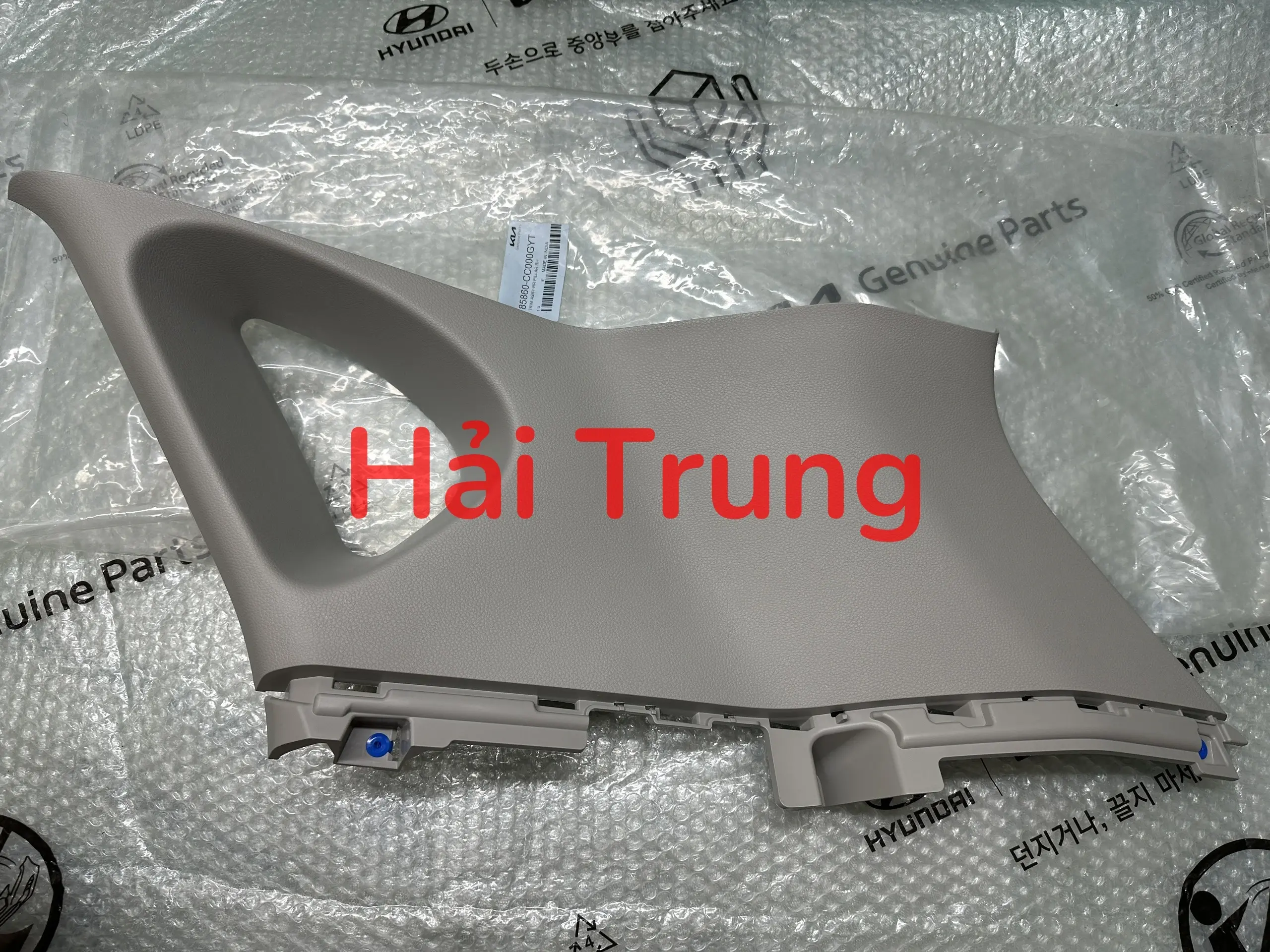 Ốp trụ hông sau Kia Sonet 2022-2024 chính hãng 85860CC000 85850CC000.