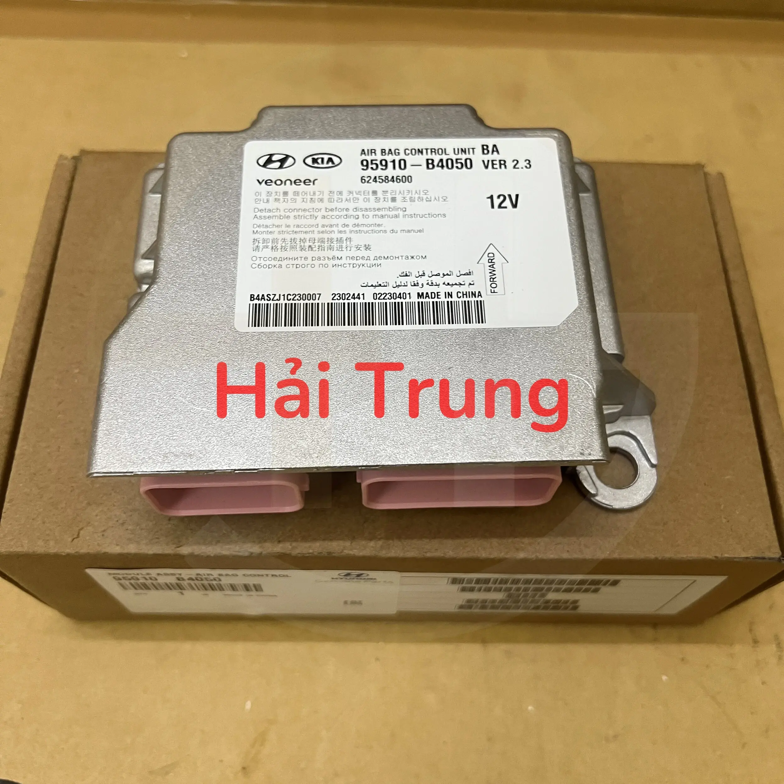 Hộp điều khiển túi khí Hyundai i10 Grand hãng