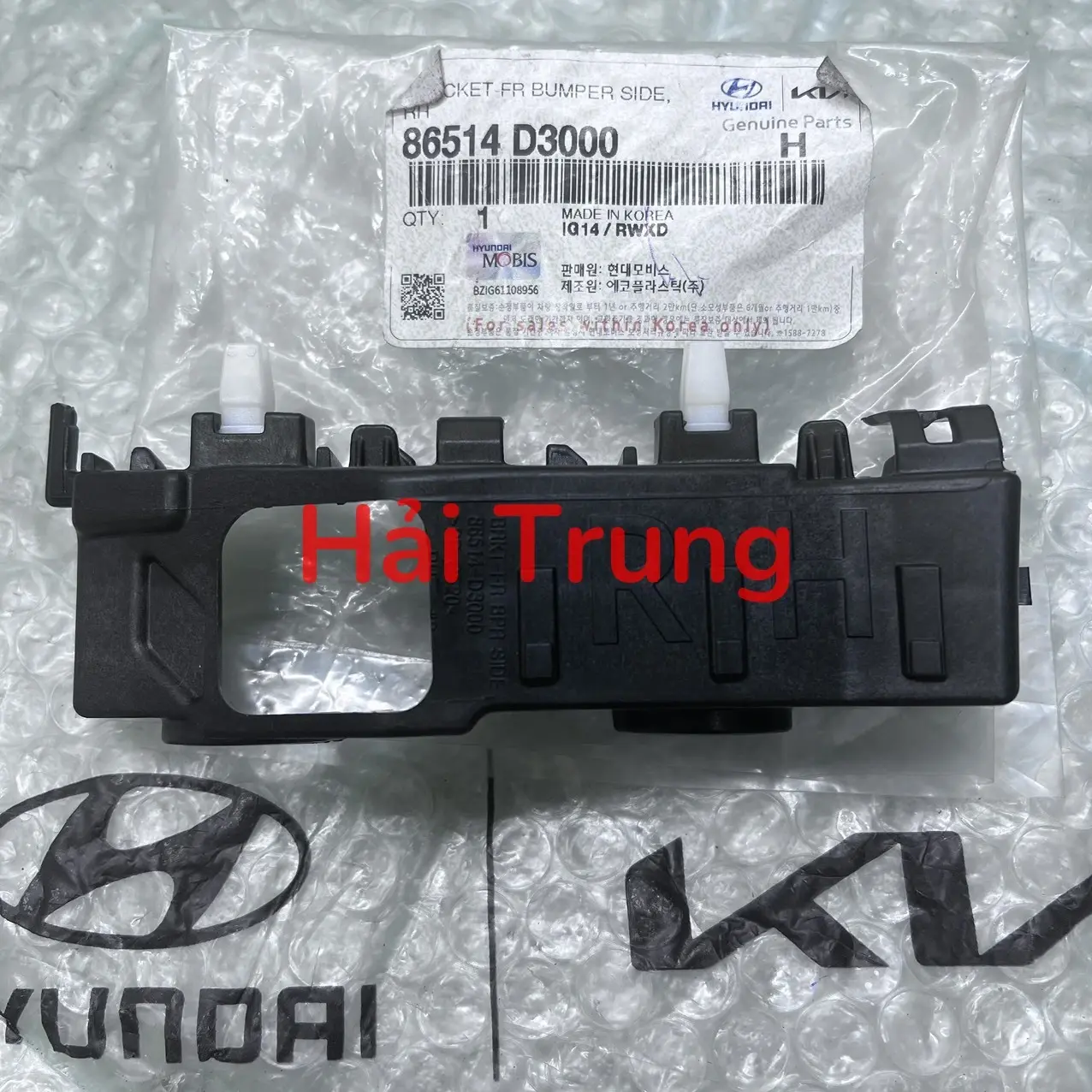 Phe cài cản trước Hyundai Tucson 2015-2018 chính hãng 86514D3000.