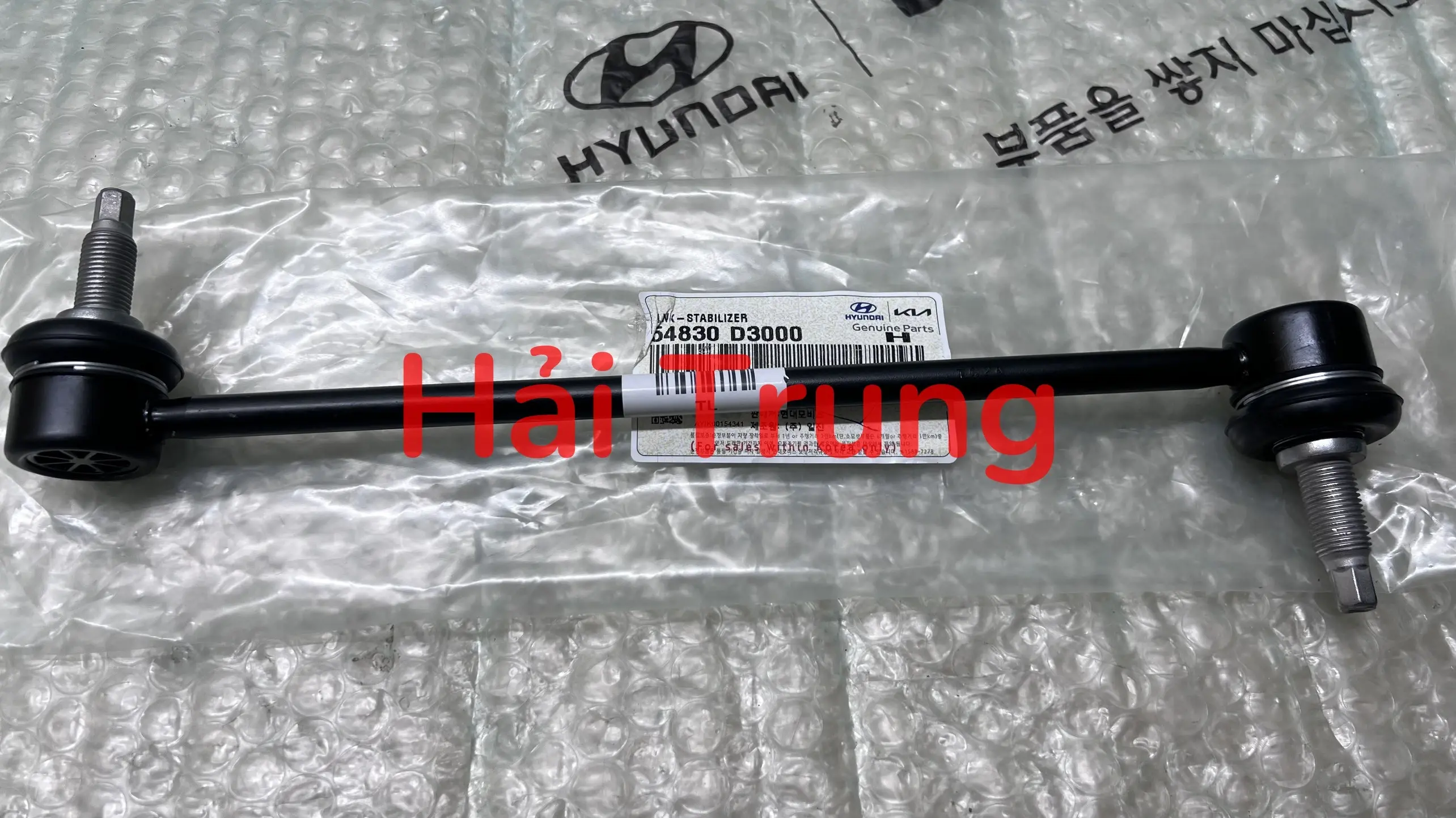 Rotuyn cân bằng trước Hyundai Tucson 2015-2019 chính hãng 54830D3000