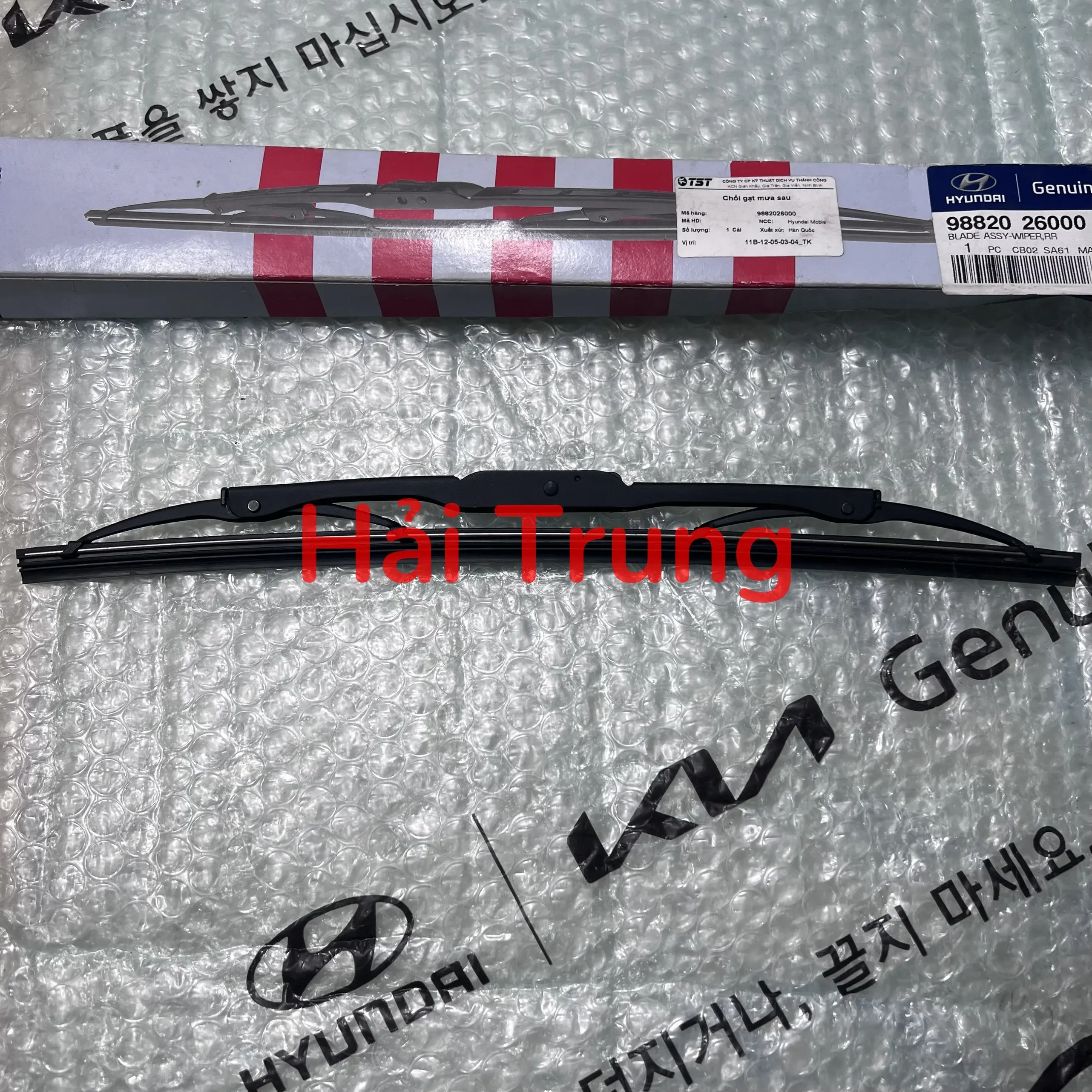 Chổi gạt mưa sau Hyundai Santafe chính hãng