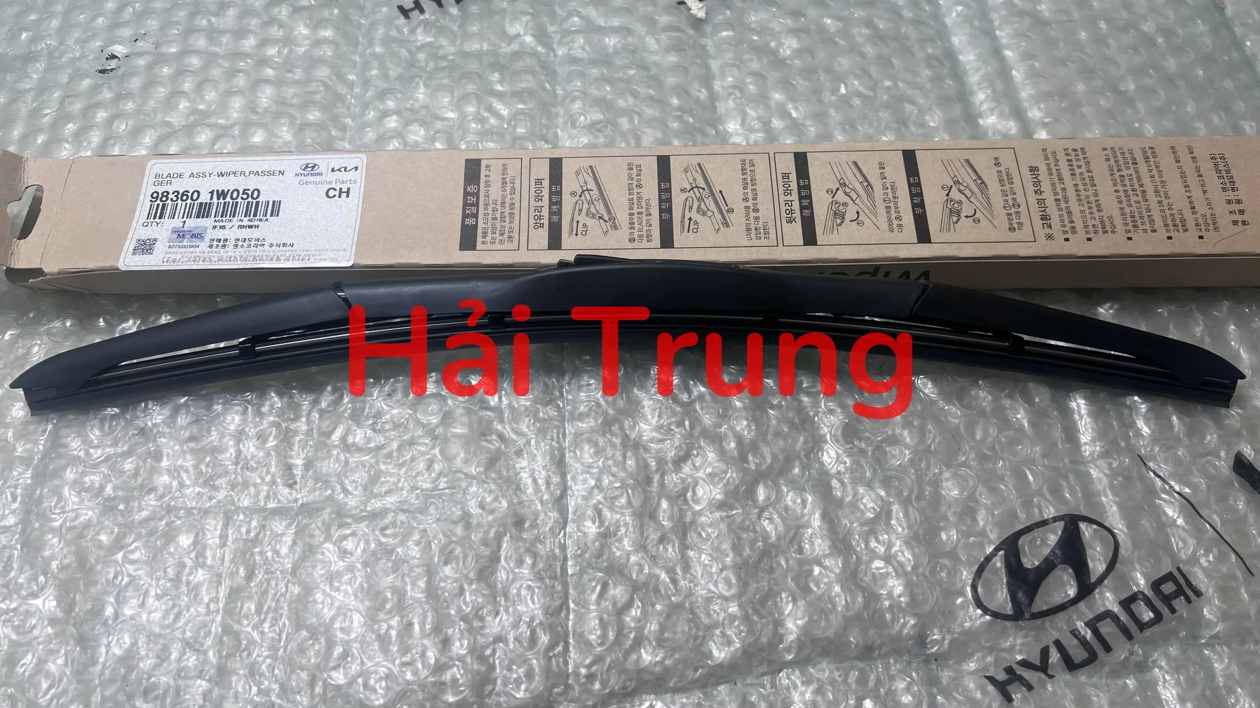 Chổi gạt mưa trước Cerato