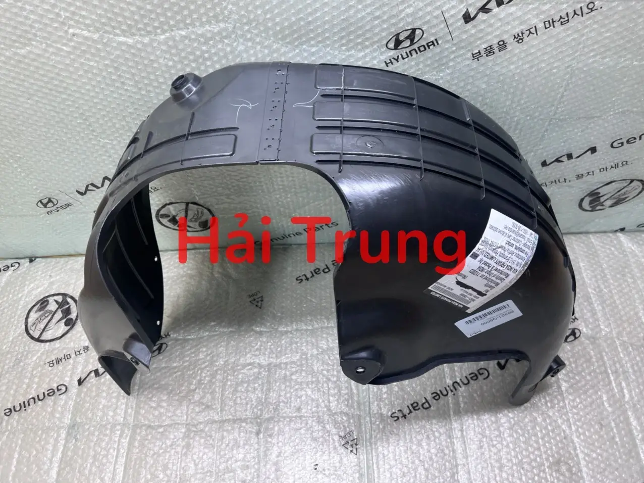 Lòng dè sau Kia Seltos chính hãng