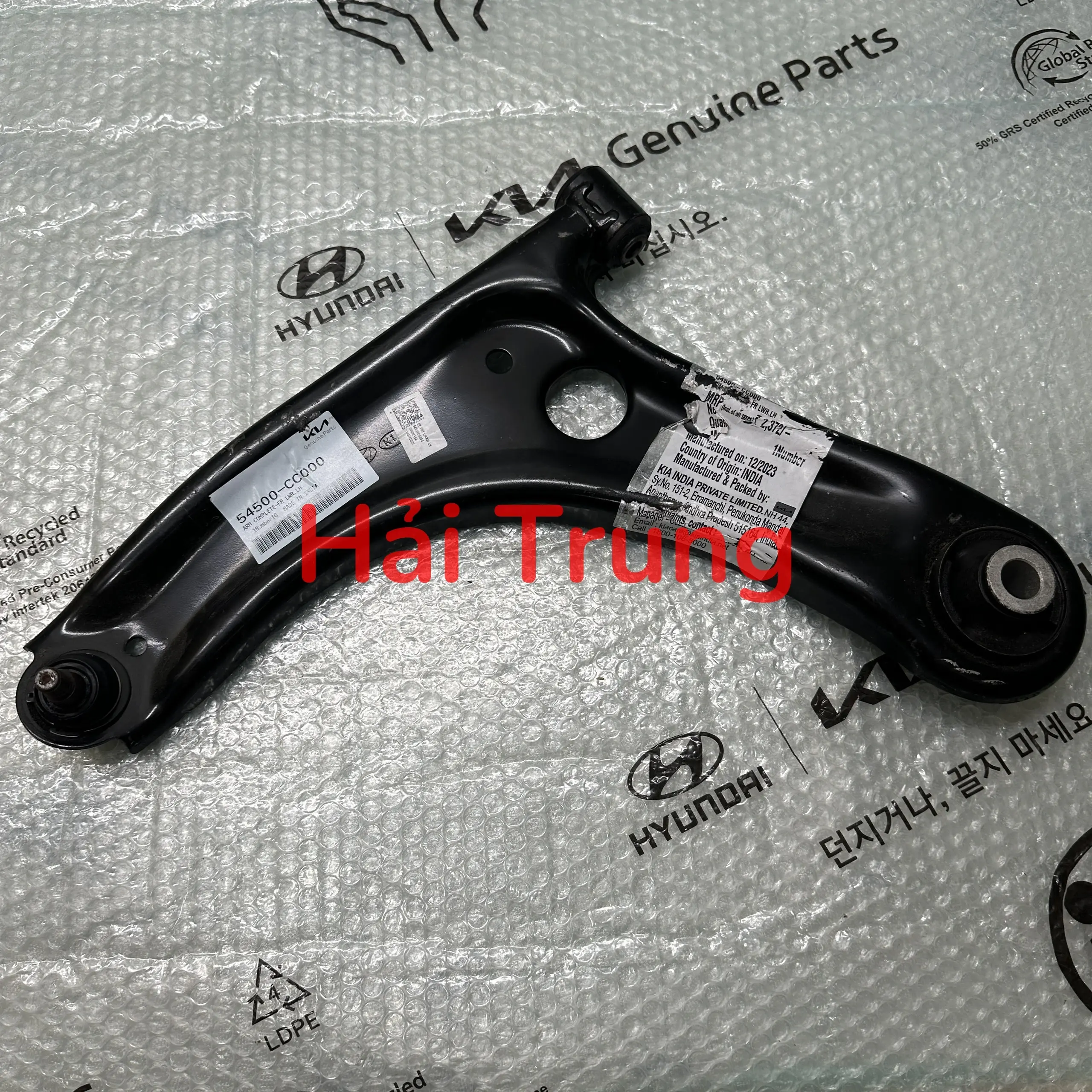 Càng A Kia Sonet 2022-2024 chính hãng 54500CC000 54501CC000 