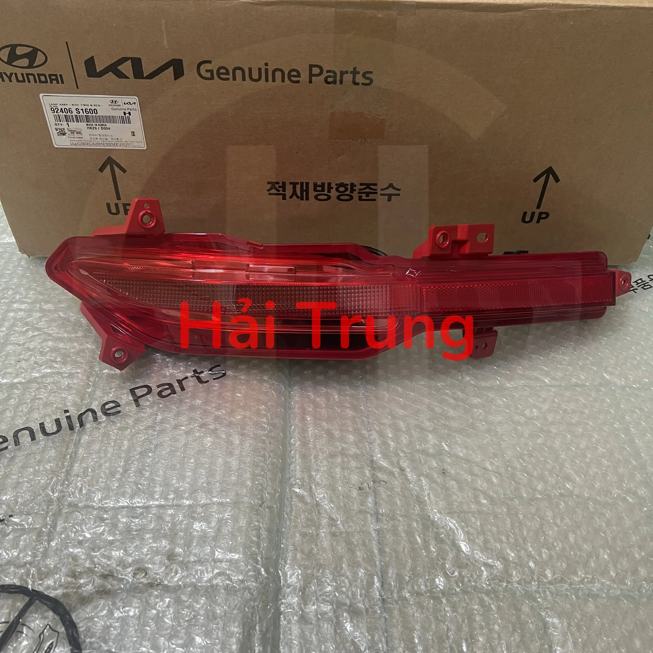 Đèn tín hiệu LED Hyundai Santafe chính hãng