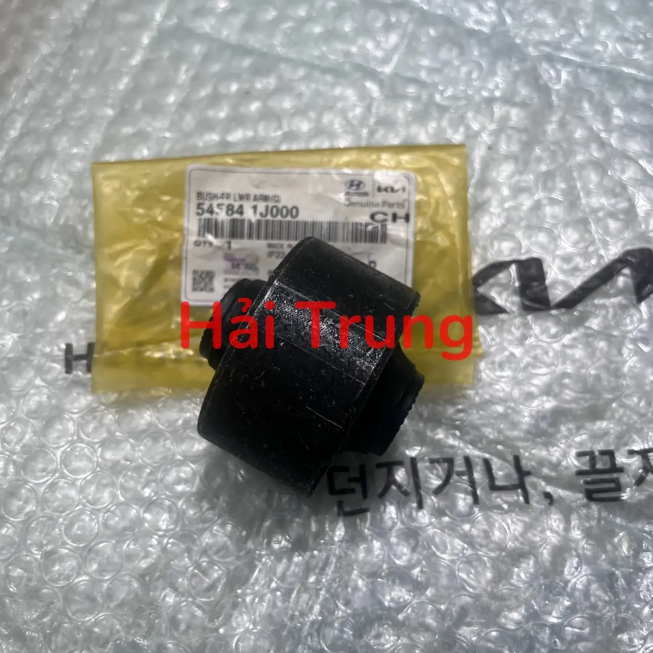 545841J000