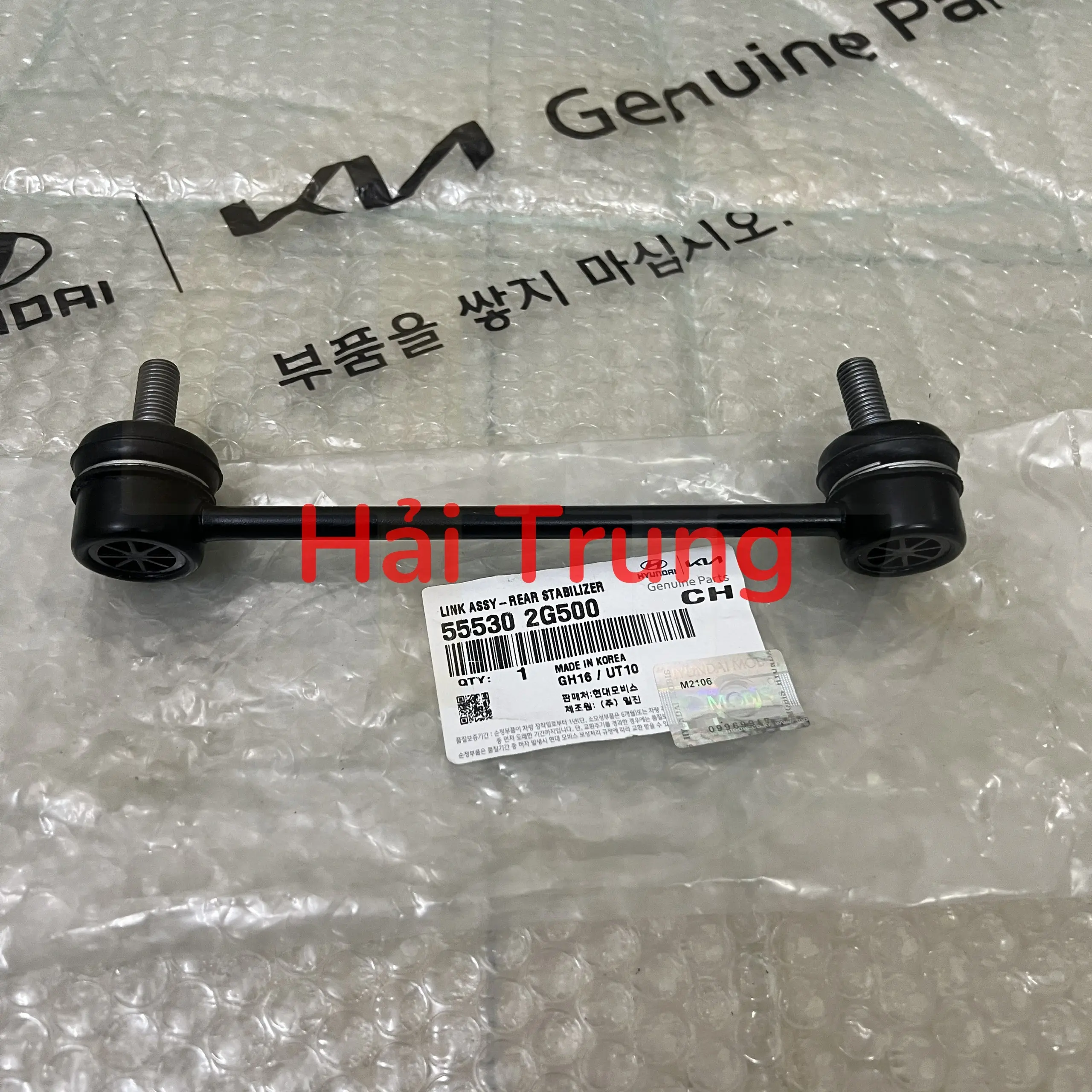 Rotuyn cân bằng sau Elantra 2008-2012 chính hãng
