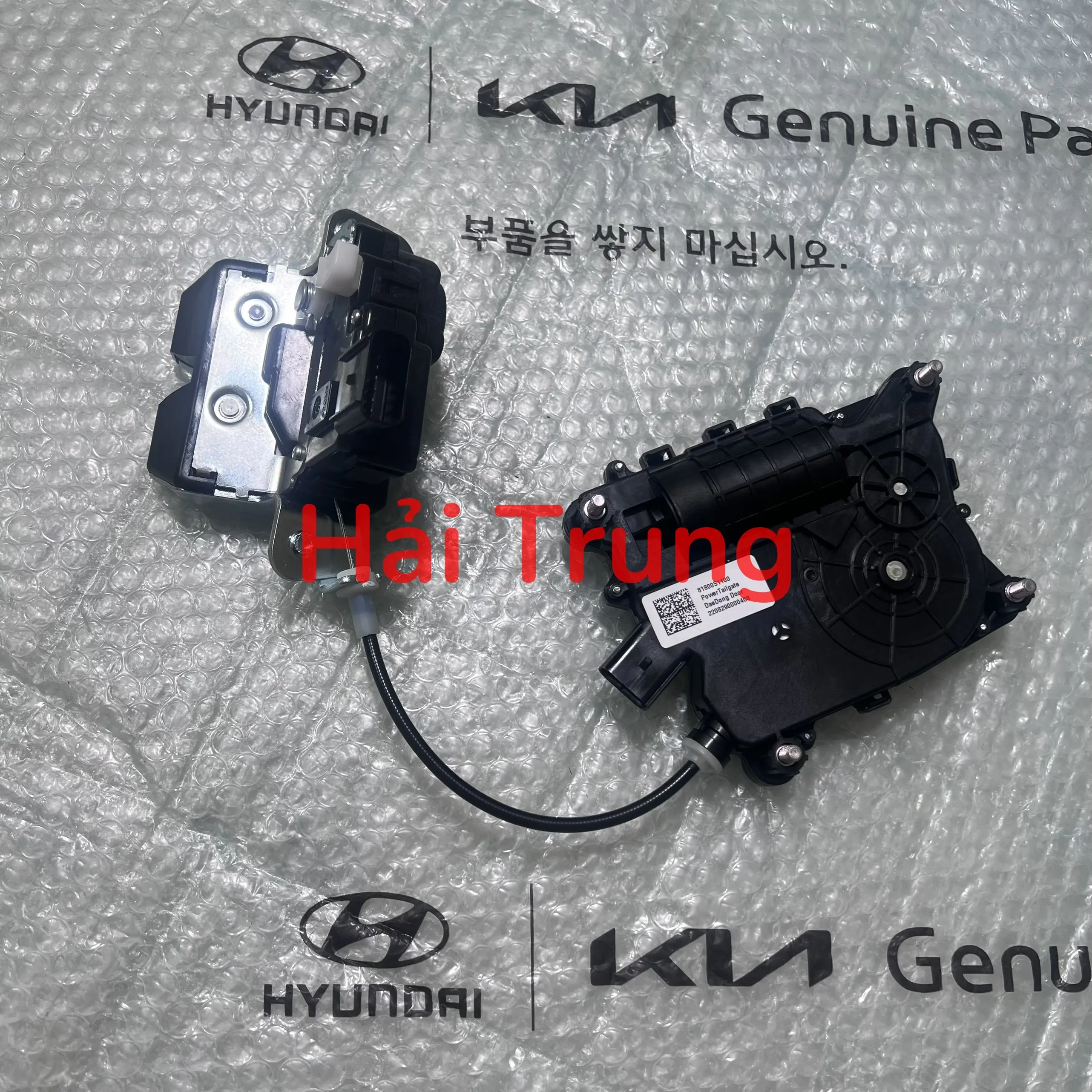 Cơ cấu khóa cốp sau Hyundai Santafe chính hãng