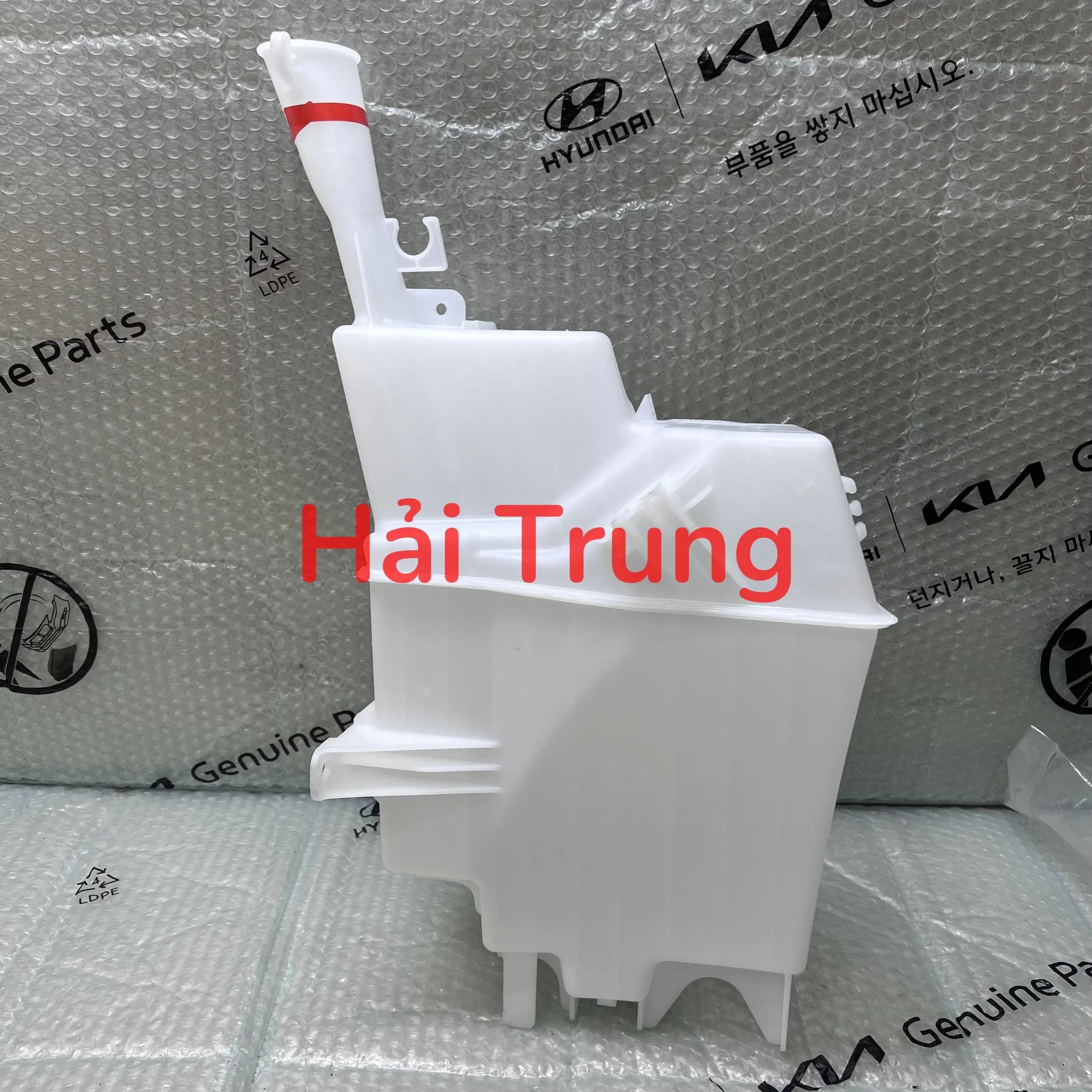 Bình nước rửa kính Hyundai Tucson 2019-2021 chính hãng 98611D3500