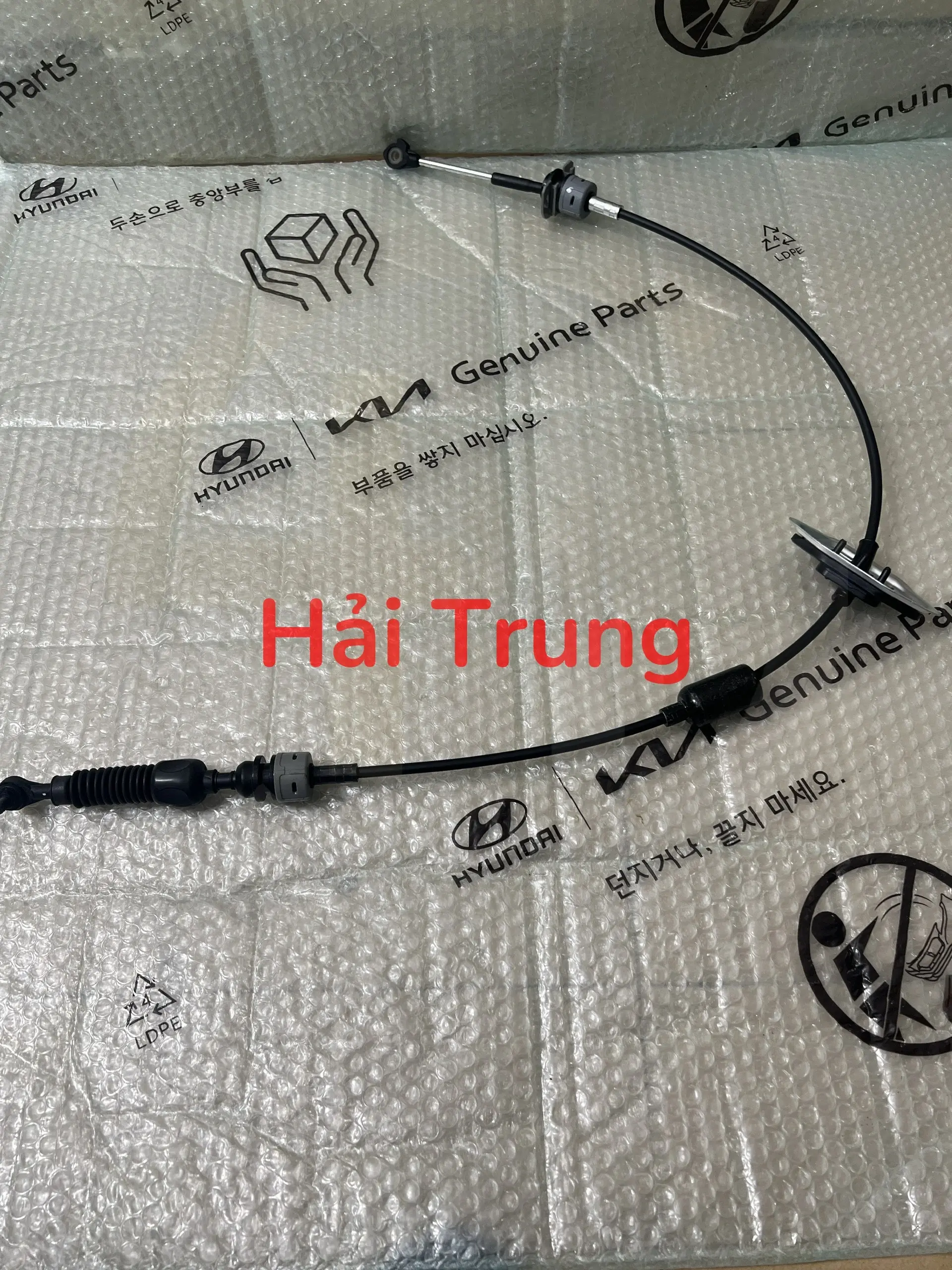 Dây đi số tự động Kia Morning 2012-2018 467901Y000