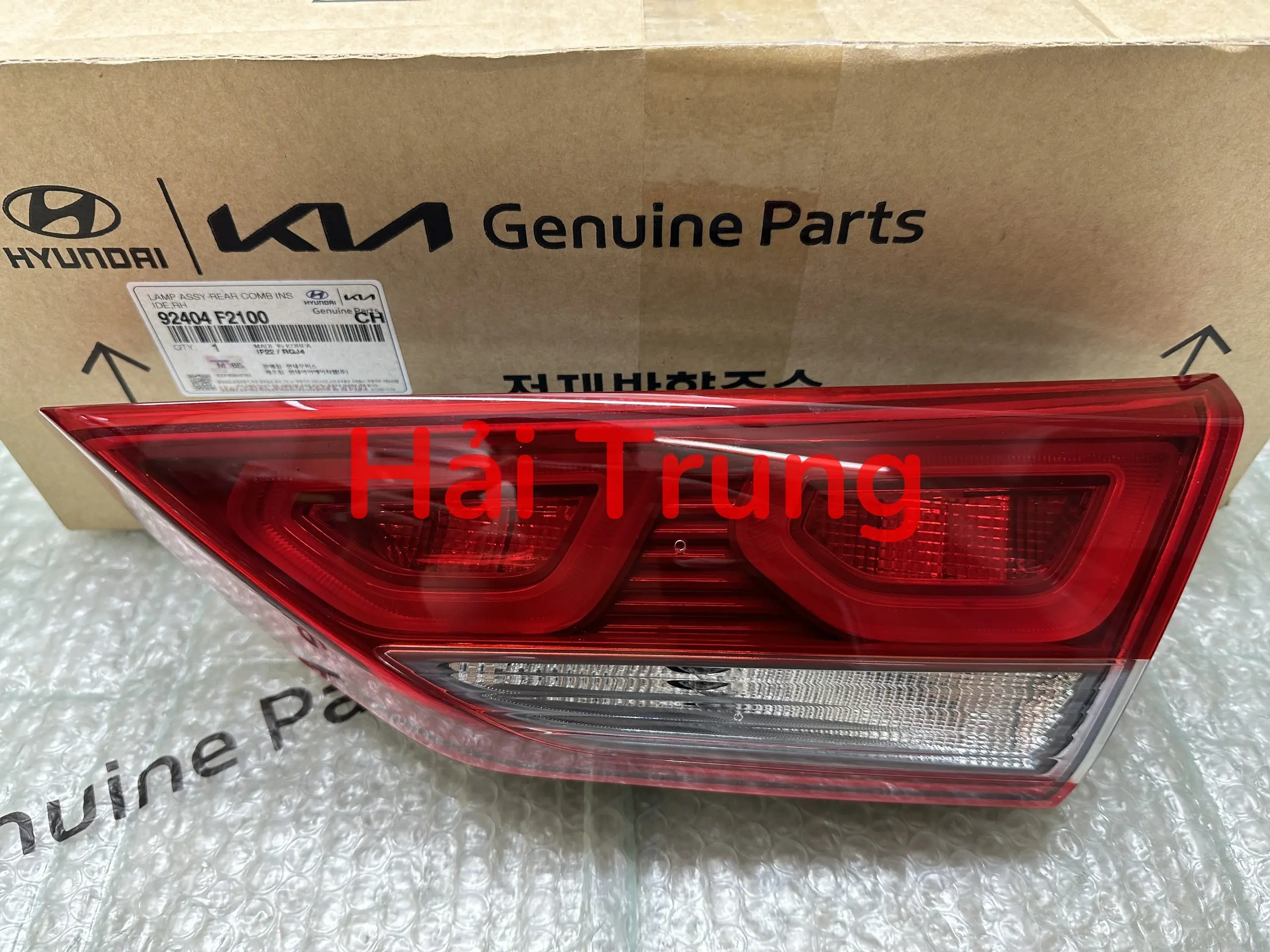 Đèn hậu trong Hyundai Elantra 2017 chính hãng
