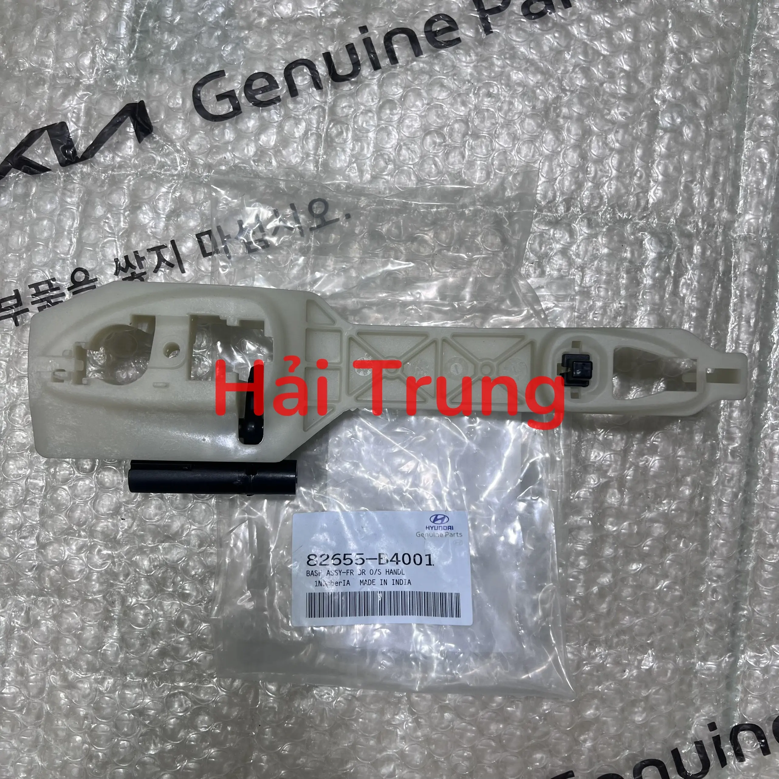 Xương tay mở cửa ngoài Hyundai I10 Grand chính hãng