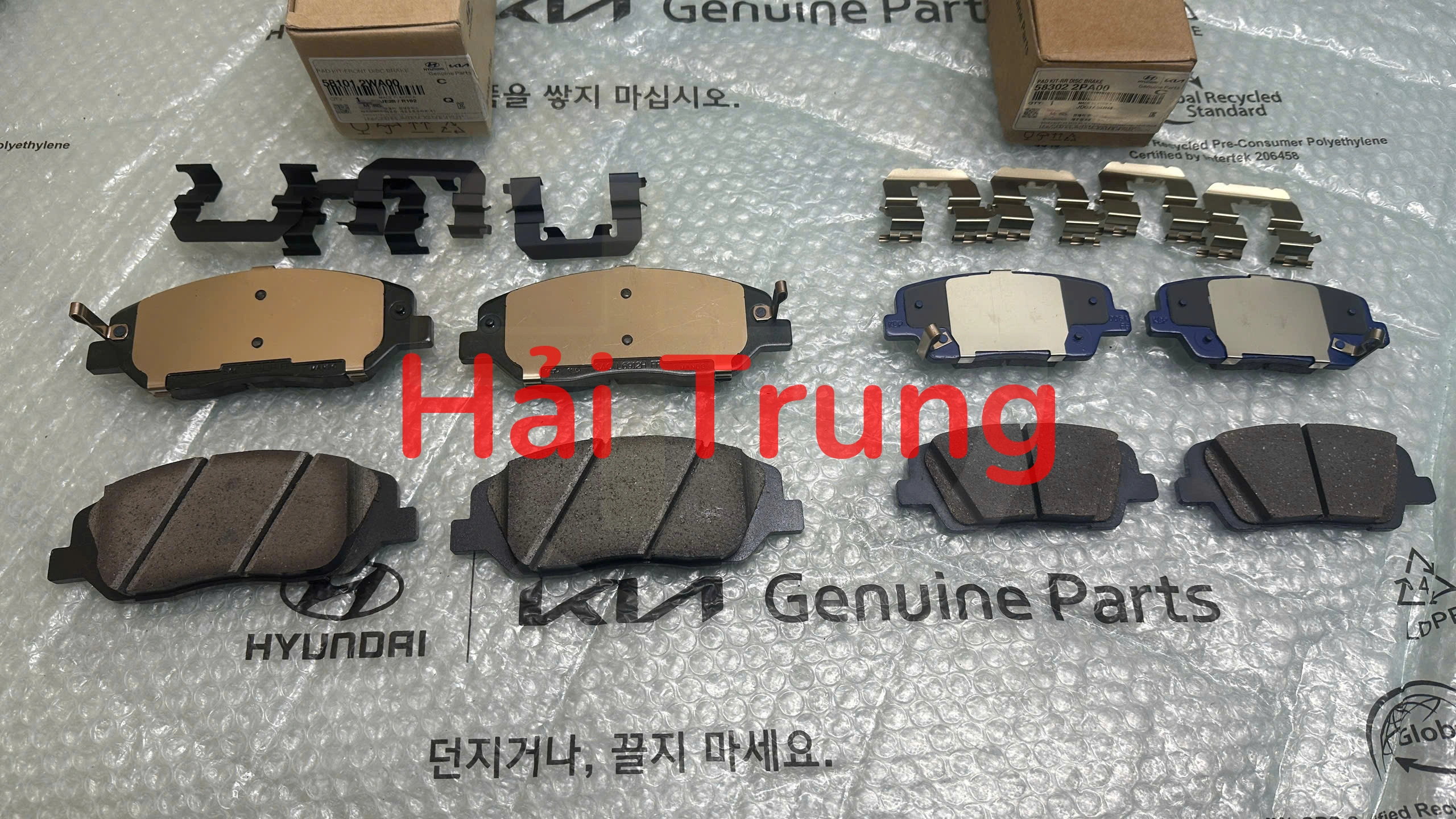 Má phanh trước sau Kia Sorento 2014-2020 583022PA00 581012WA00