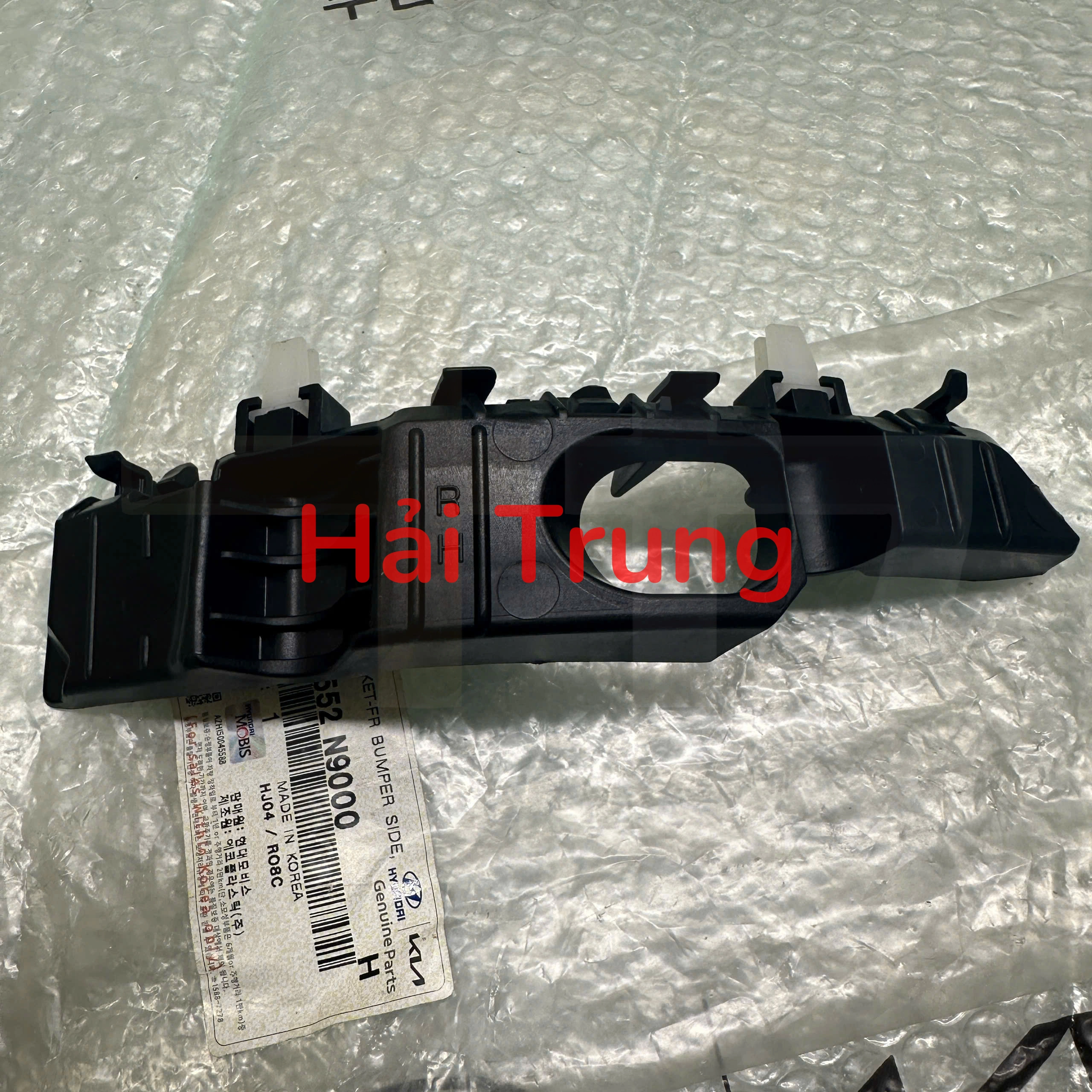 Phe cài cản trước Hyundai Tucson 2022-2024 chính hãng 86552N9000 86551N9000.