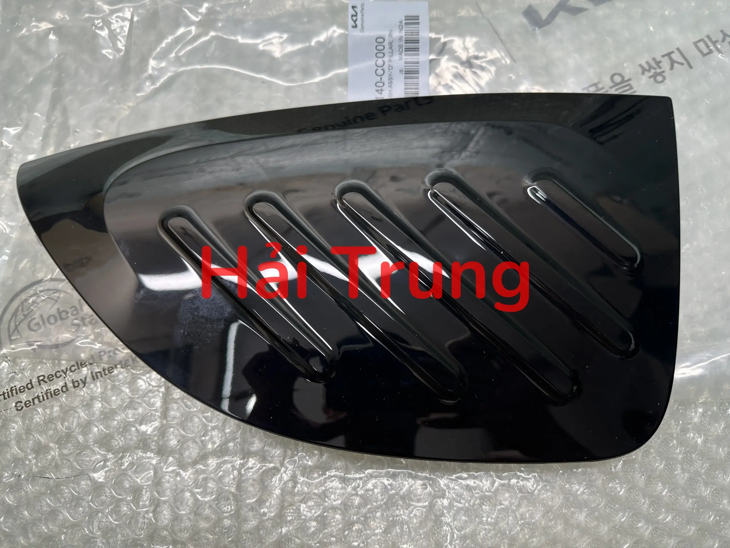 Ốp hông sau Kia Sonet 2022-2024 chính hãng 87140CC000 87130CC000 