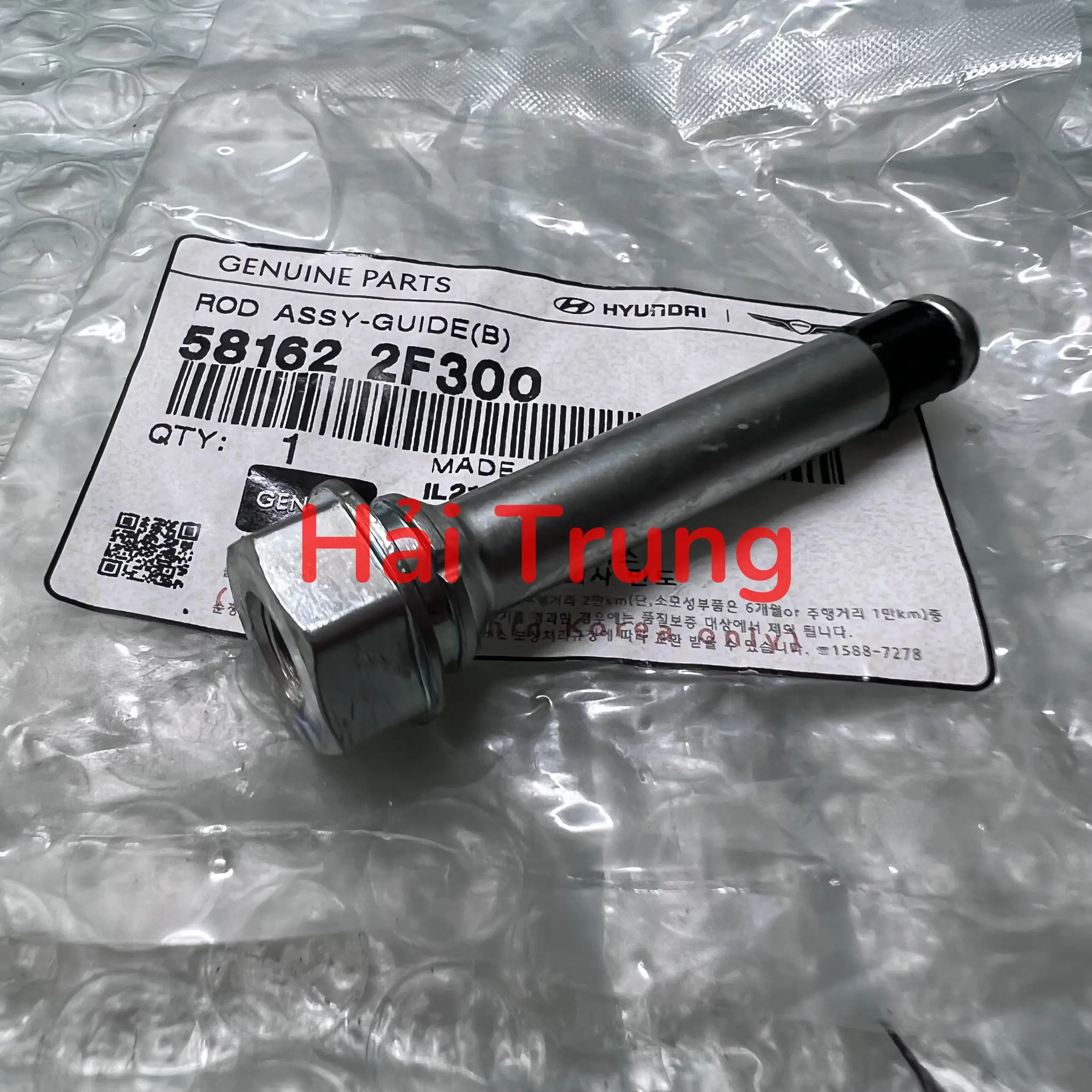 Ắc phanh trước Hyundai Accent 2011-2017 chính hãng 581622F300.
