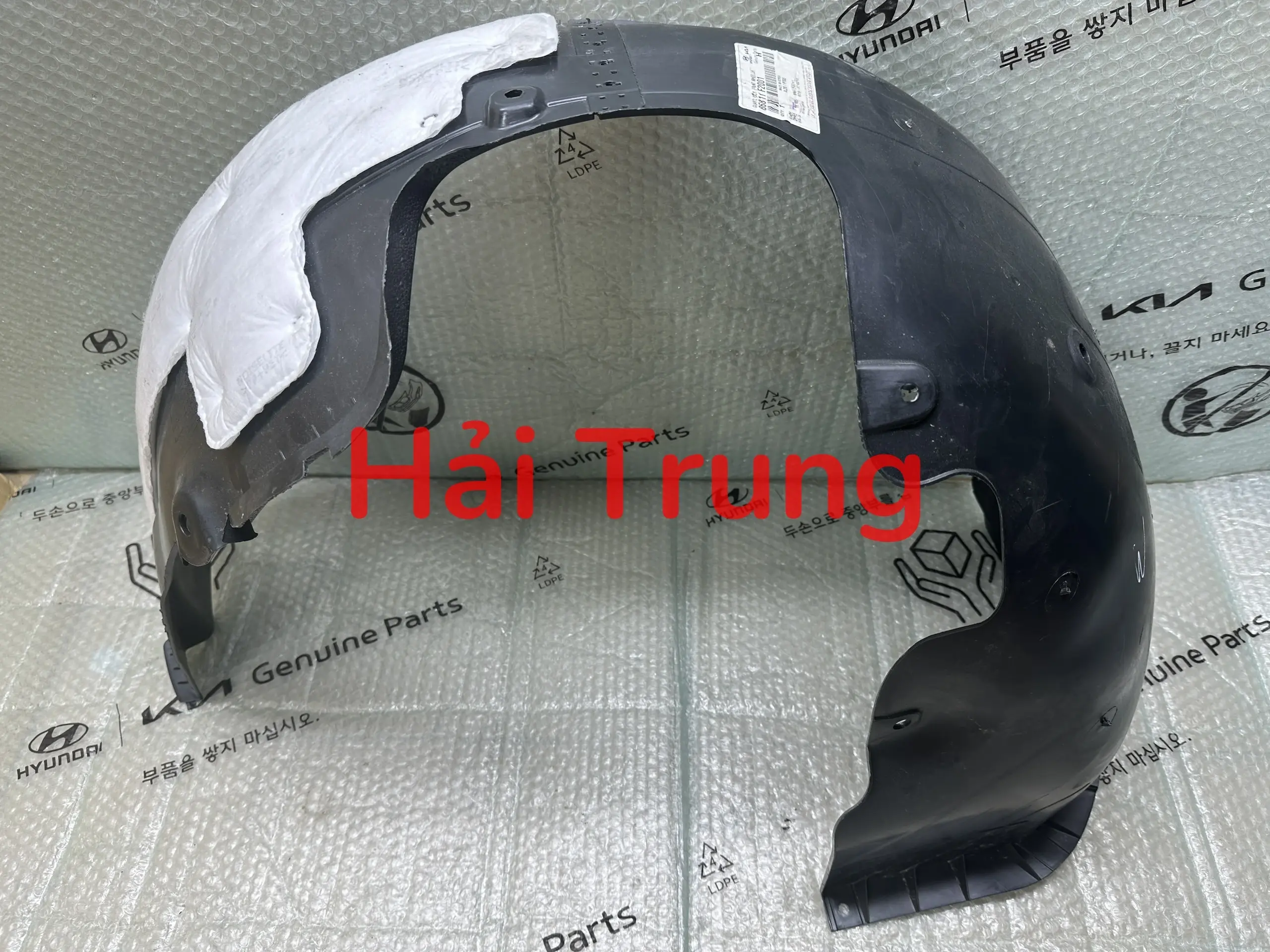 Chắn bùn lòng dè trước Hyundai Elantra chính hãng
