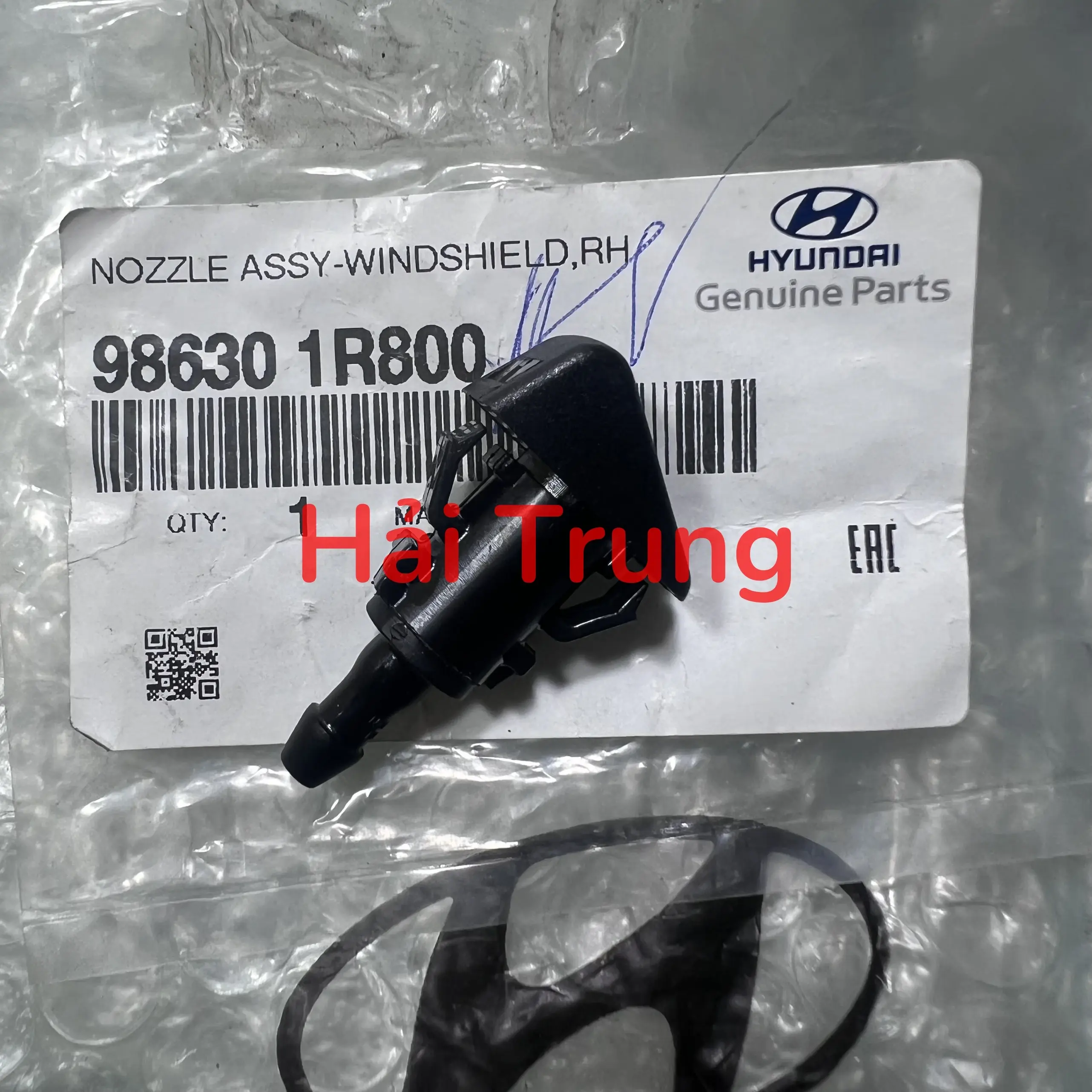 986301R800