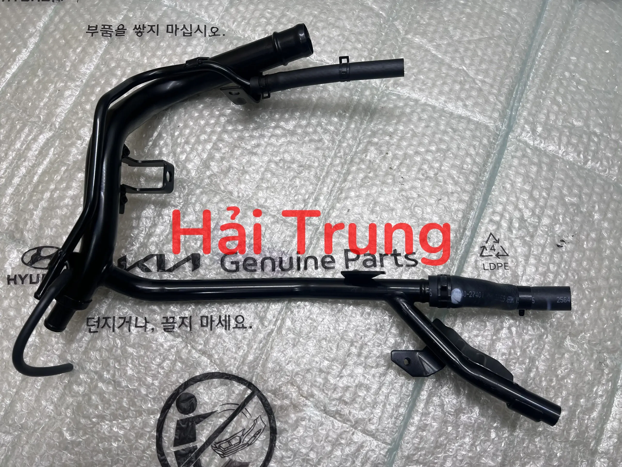 Ống chia nước Hyundai Santafe 2006-2011 chính hãng 2562027801