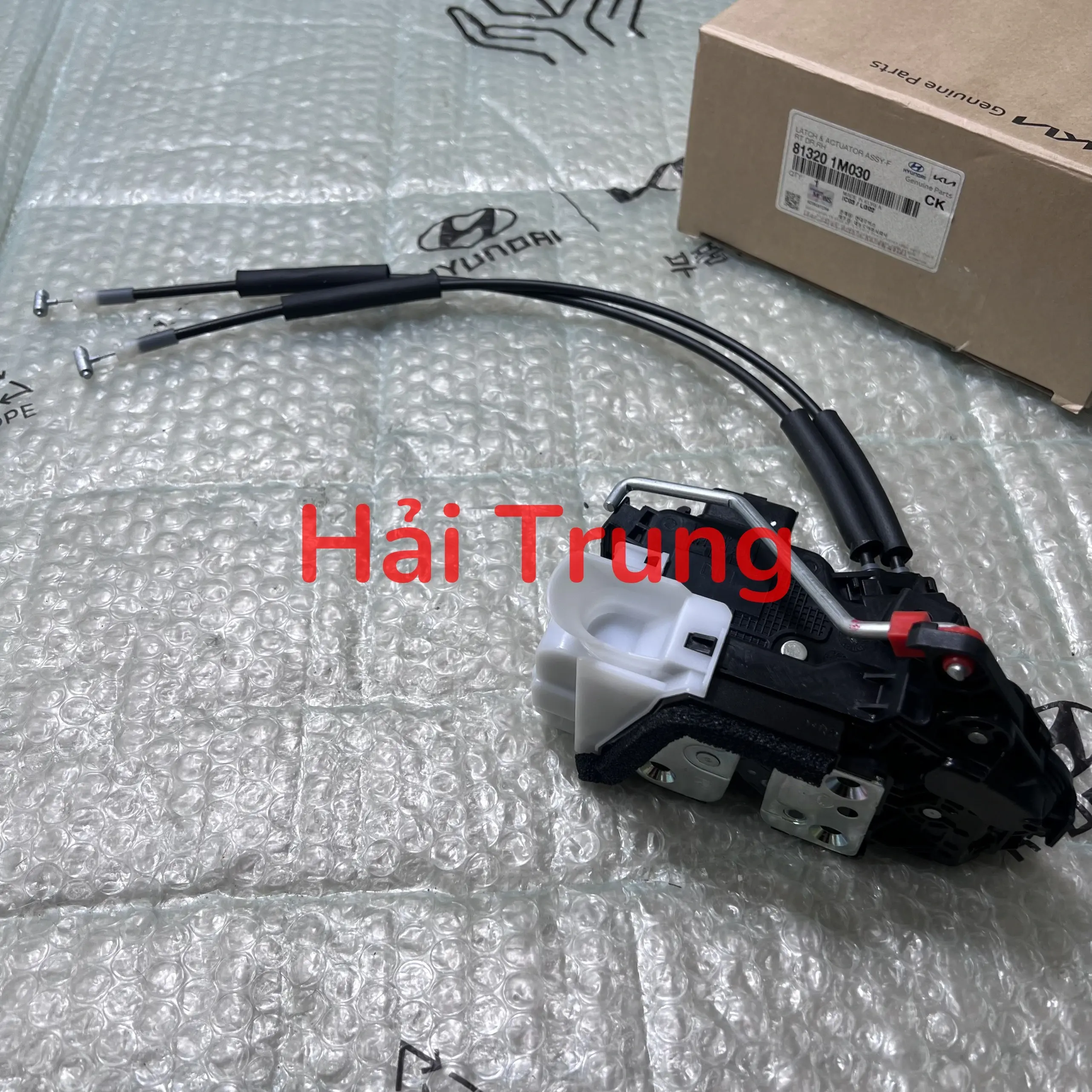 Ổ khóa ngậm cửa trước Kia Forte