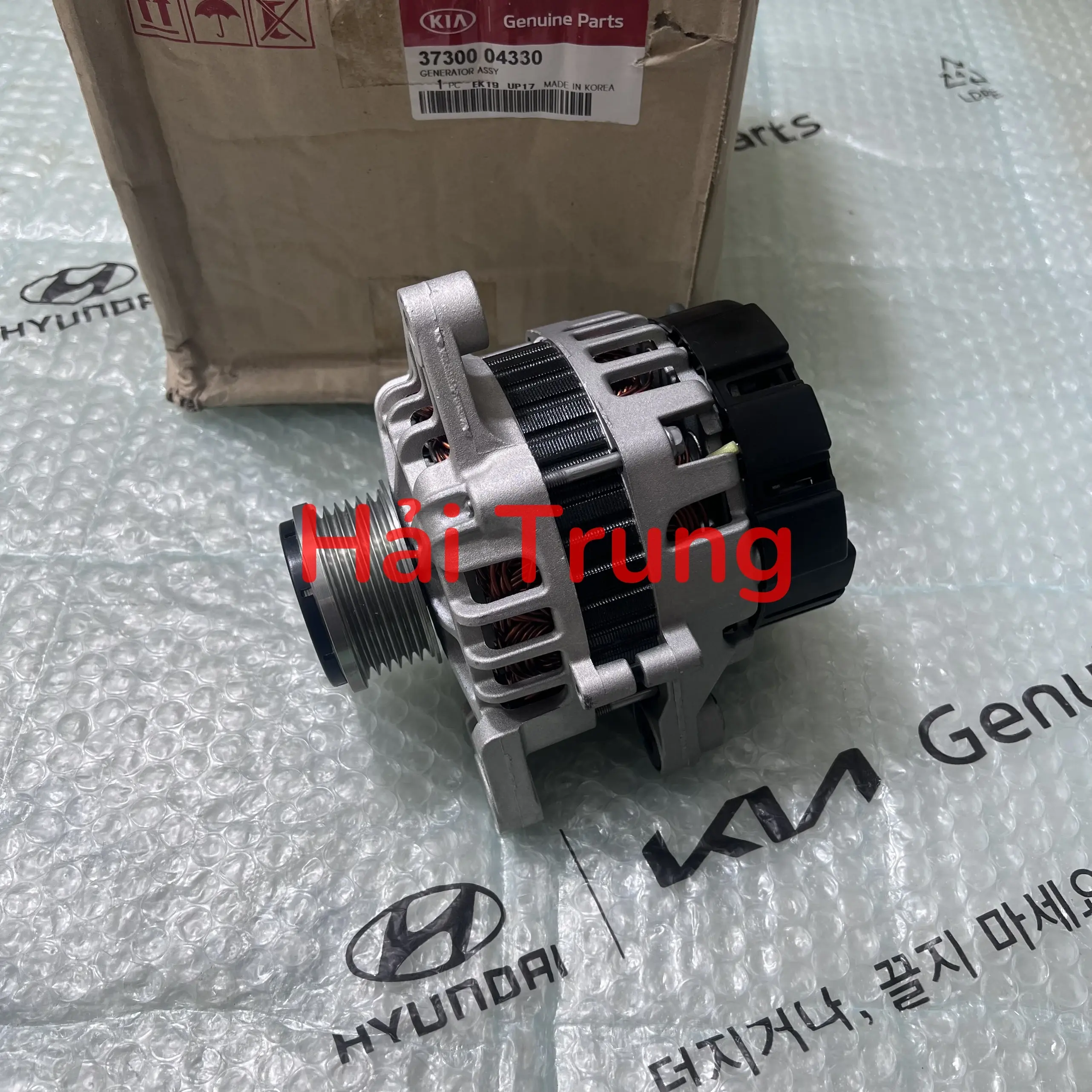 Máy phát điện Kia Morning chính hãng