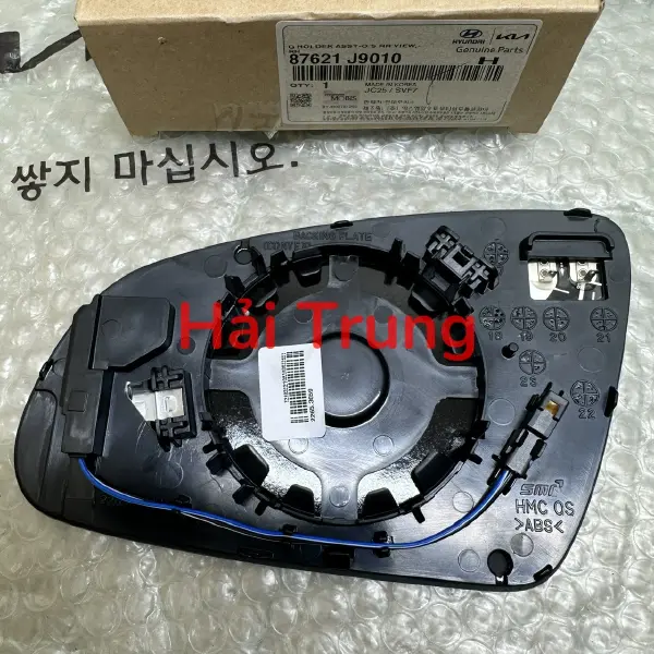 Mặt gương Hyundai Kona