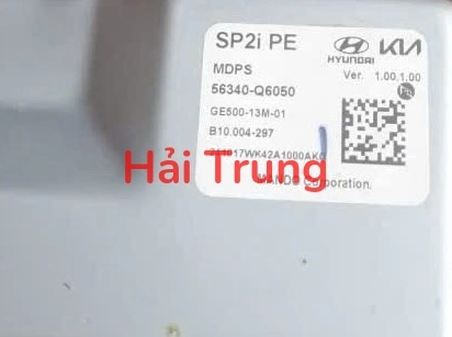 Hộp điều khiển cọc lái Kia Seltos 2022