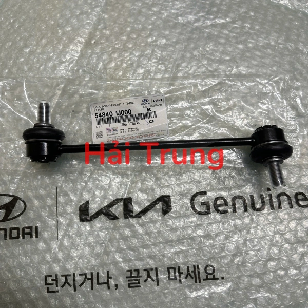 Rotuyn cân bằng trước Kia Morning 2015-2020 548401J000 548401J000 548301J000