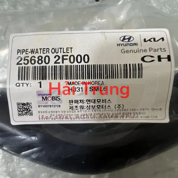 Ống nước trên van hằng nhiệt 2016-2018 chính hãng